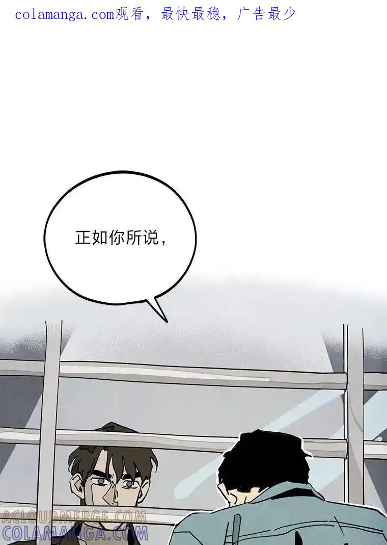 《纯黑照片》40.利诱 第1页
