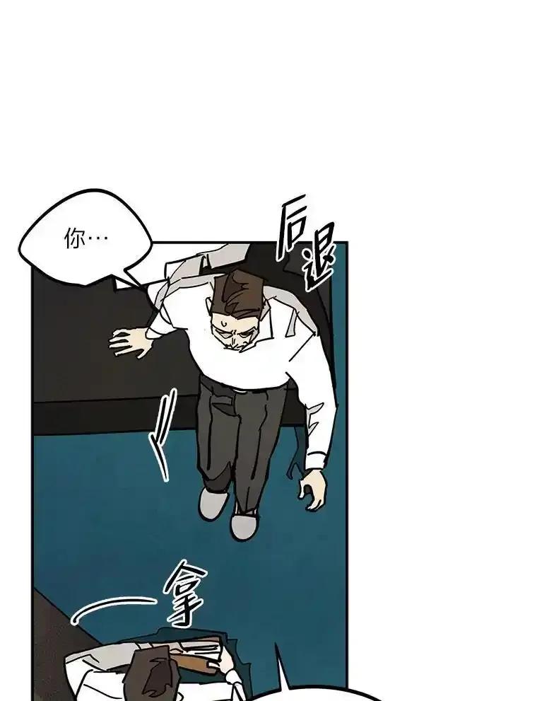 《纯黑照片》40.利诱 第71页