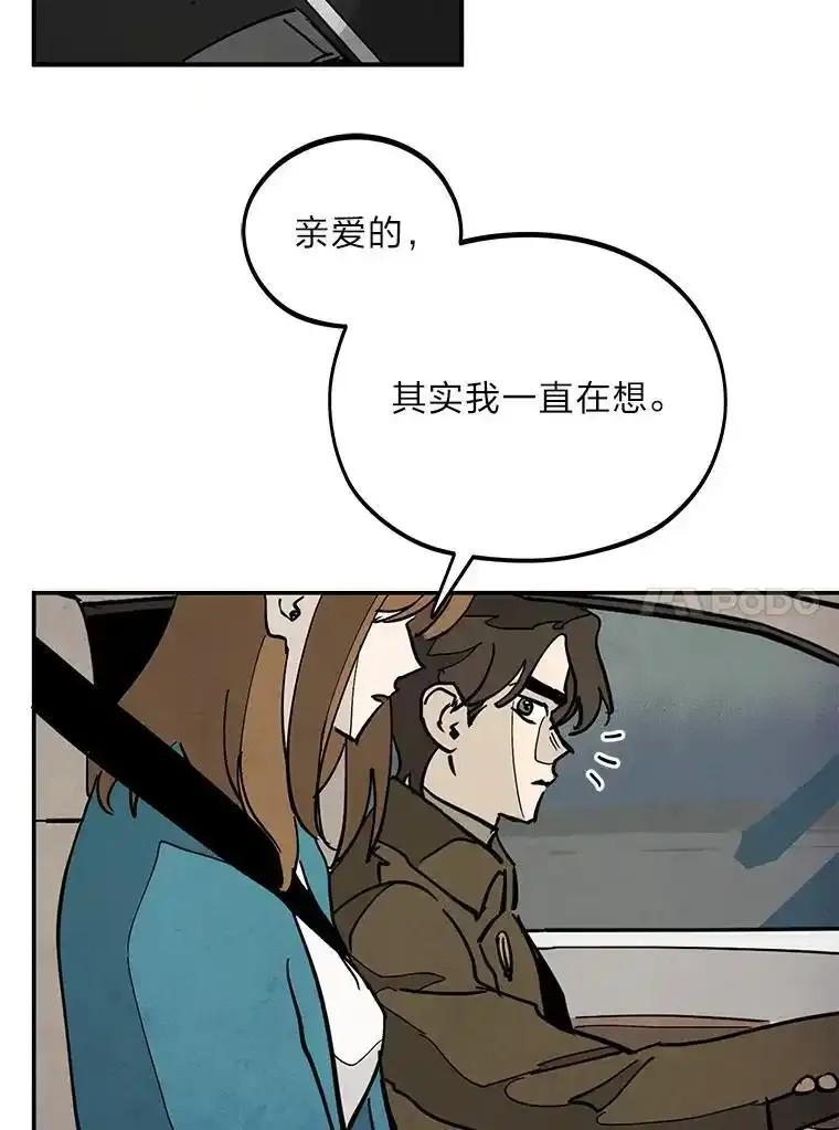 《纯黑照片》40.利诱 第33页