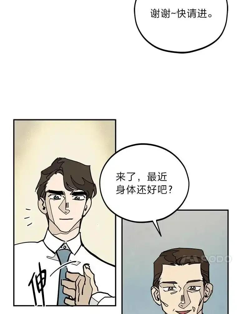 《纯黑照片》40.利诱 第44页