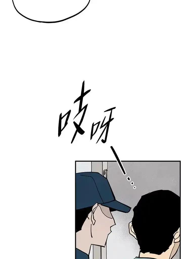 《纯黑照片》40.利诱 第29页