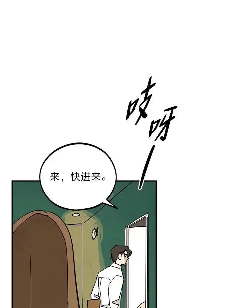 《纯黑照片》40.利诱 第60页