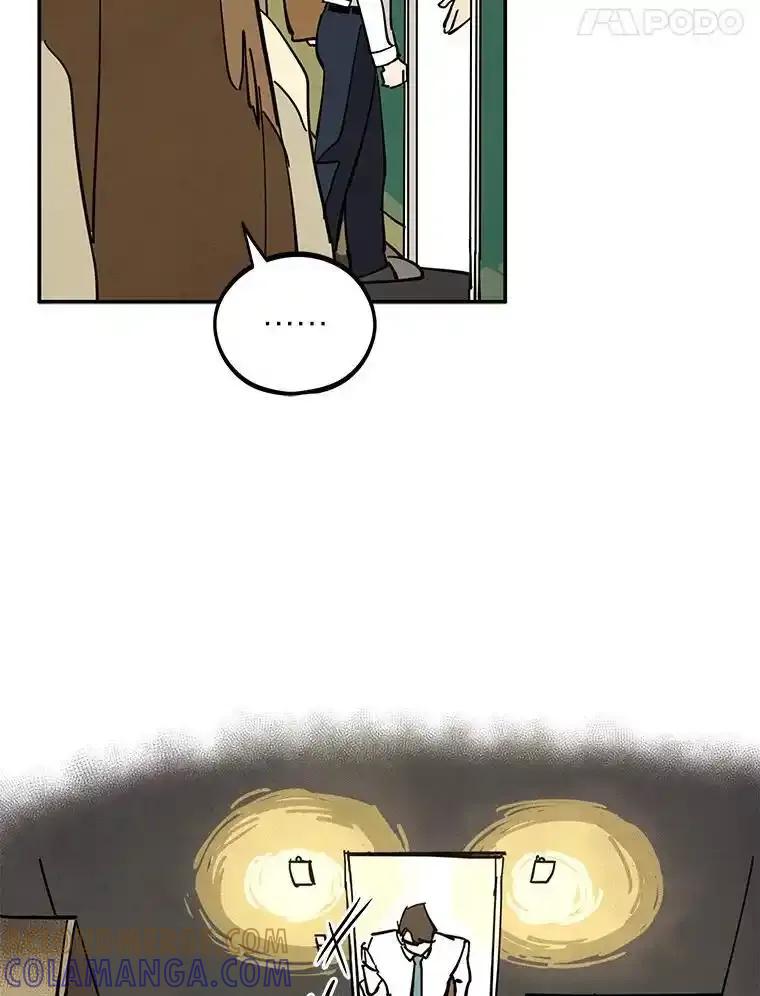 《纯黑照片》40.利诱 第61页