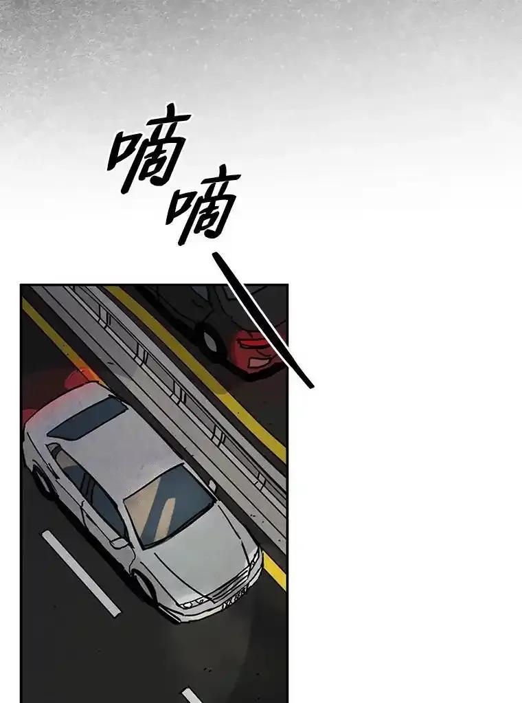 《纯黑照片》40.利诱 第32页