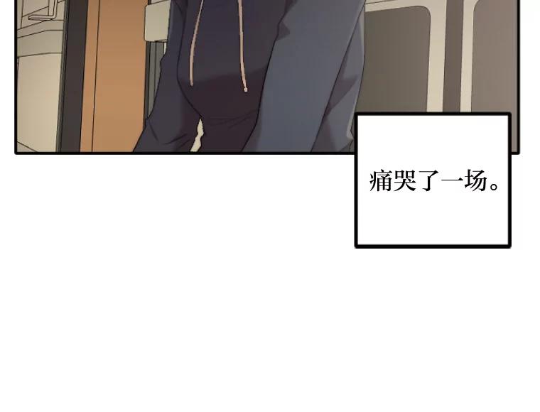《人间市场》41.面具 第42页