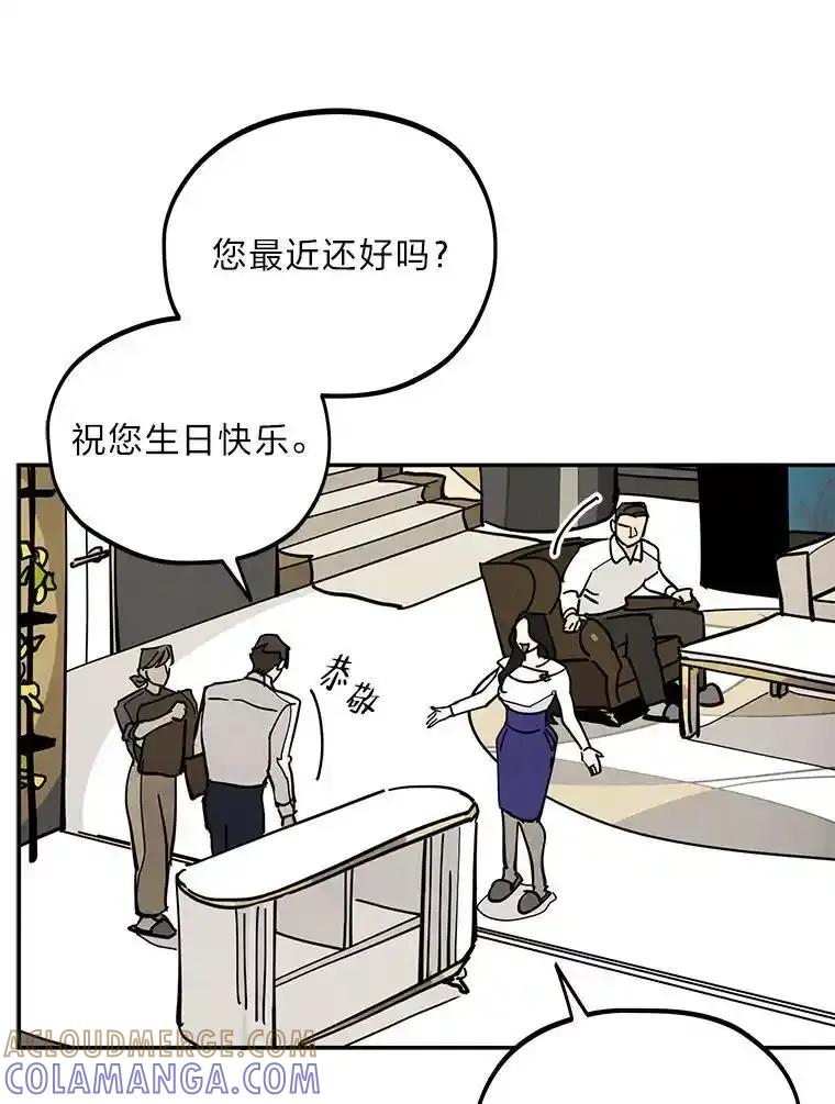 《纯黑照片》40.利诱 第43页