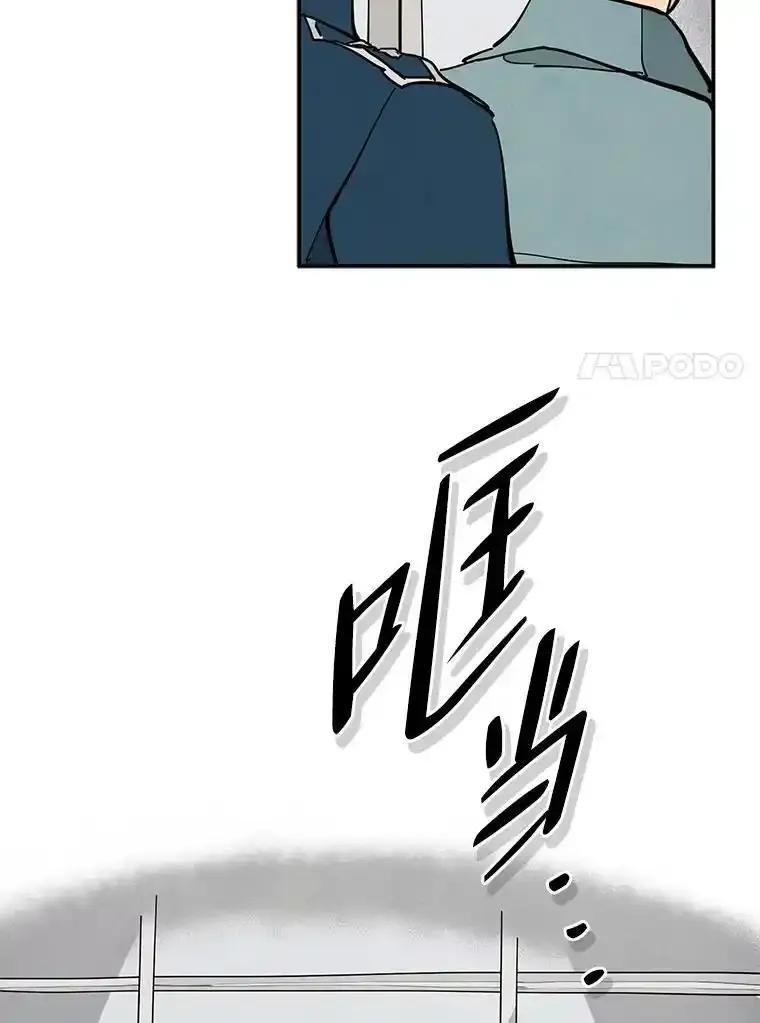 《纯黑照片》40.利诱 第30页