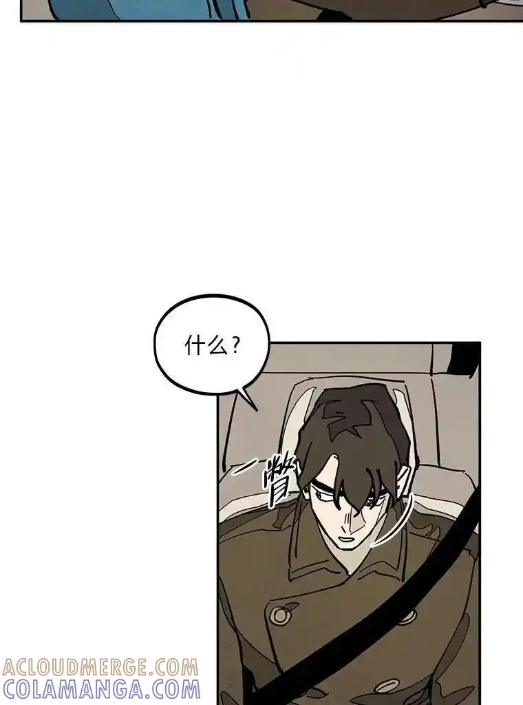 《纯黑照片》40.利诱 第34页