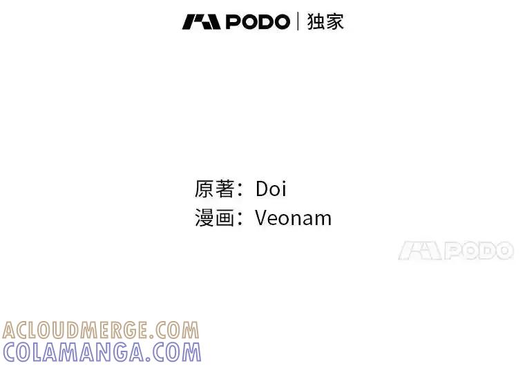 《纯黑照片》40.利诱 第40页