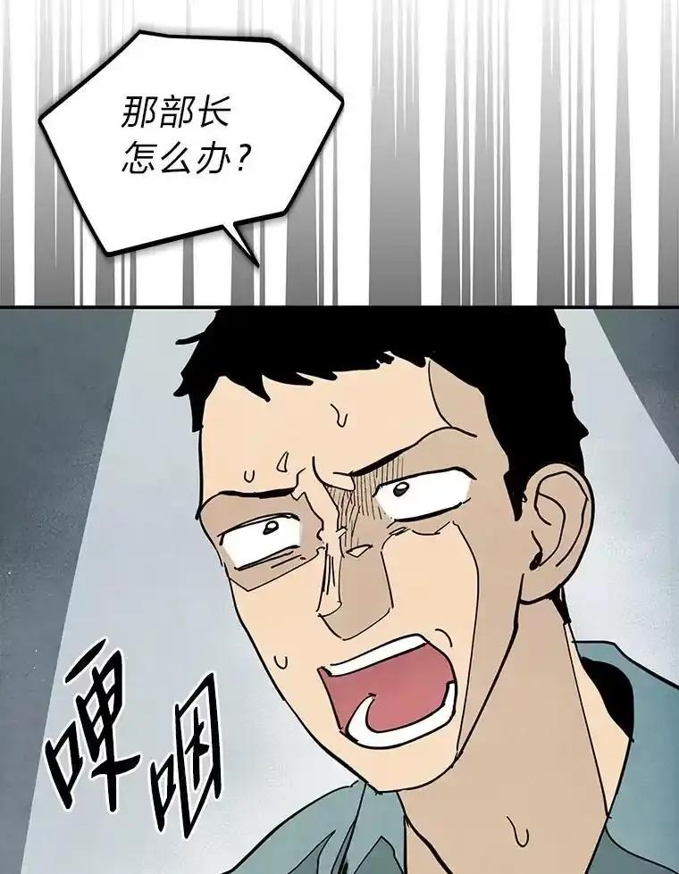 《纯黑照片》40.利诱 第18页