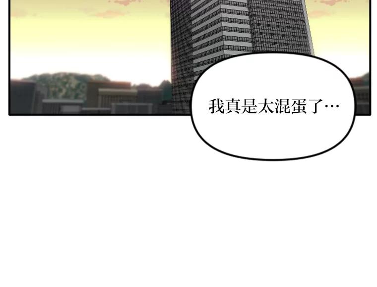 《人间市场》42.直击现场 第19页