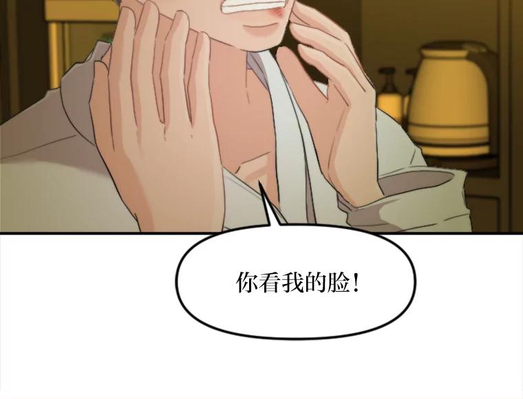 《人间市场》42.直击现场 第27页