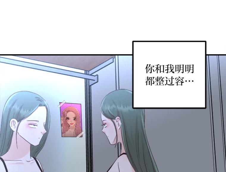 《人间市场》42.直击现场 第11页