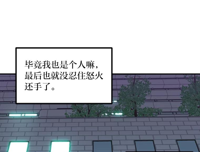 《人间市场》42.直击现场 第38页