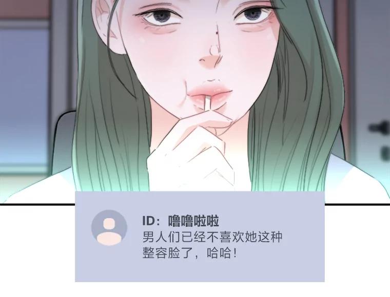 《人间市场》42.直击现场 第4页