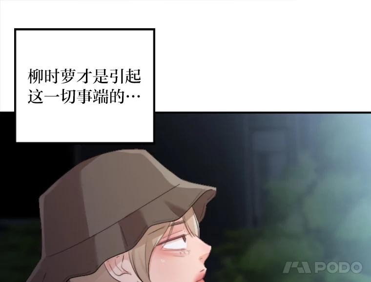 《人间市场》42.直击现场 第40页