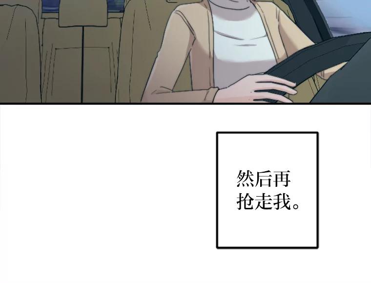 《人间市场》42.直击现场 第35页