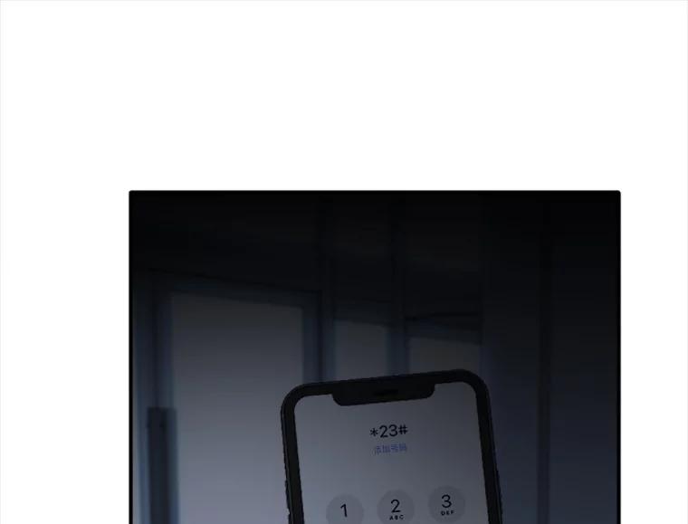 《人间市场》42.直击现场 第42页