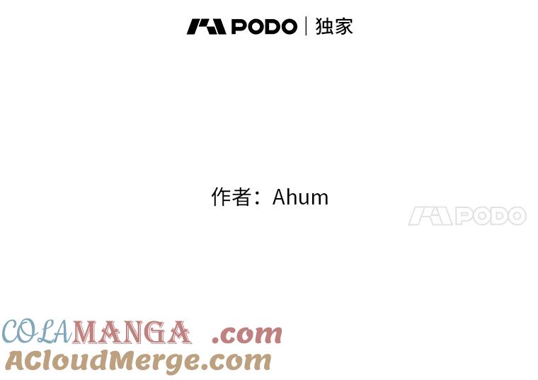《人间市场》42.直击现场 第17页