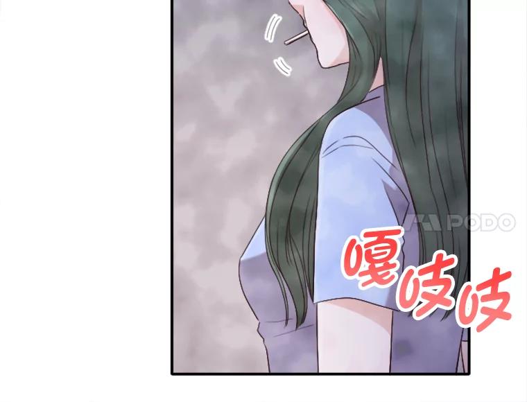 《人间市场》42.直击现场 第6页