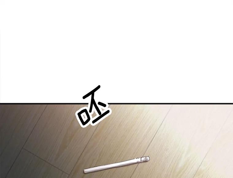 《人间市场》42.直击现场 第7页