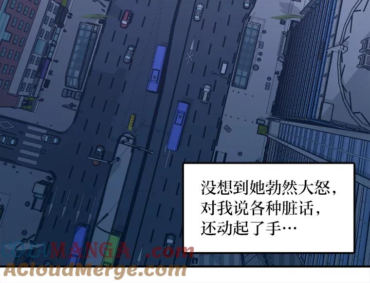 《人间市场》42.直击现场 第37页