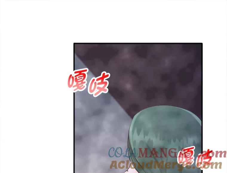 《人间市场》42.直击现场 第5页