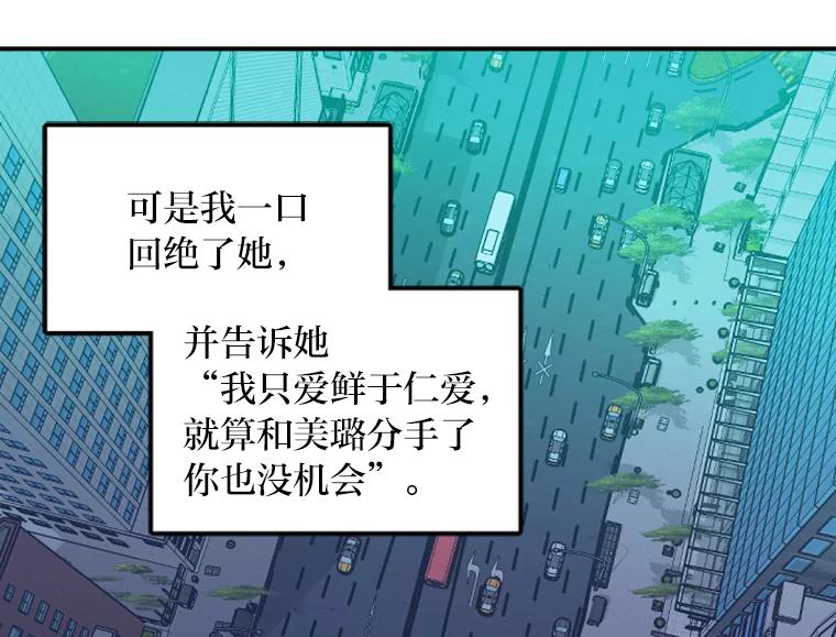 《人间市场》42.直击现场 第36页