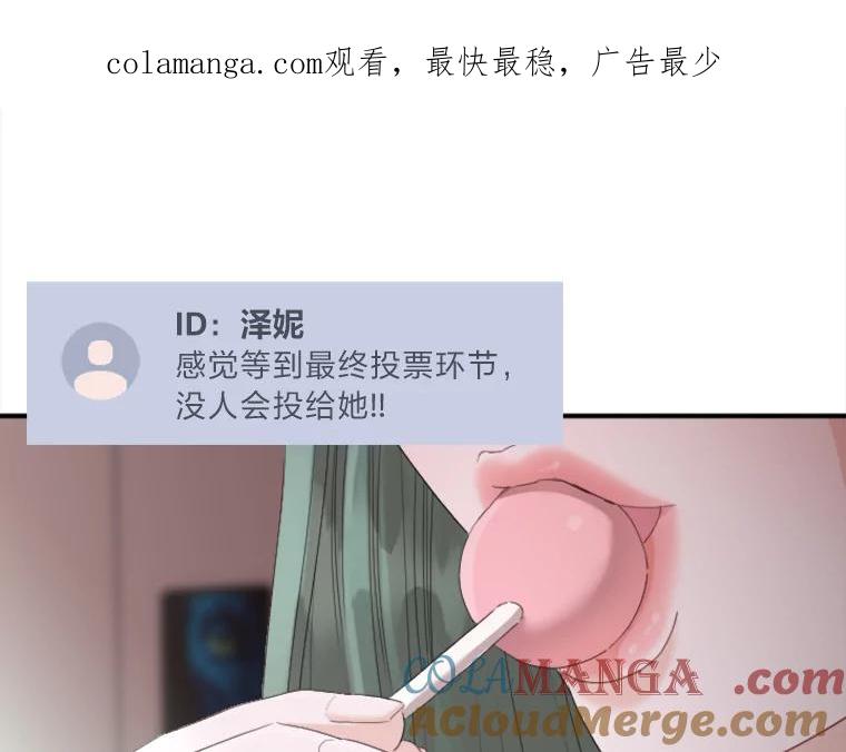 《人间市场》42.直击现场 第1页