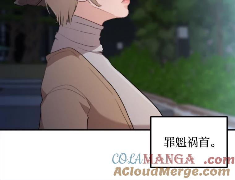 《人间市场》42.直击现场 第41页