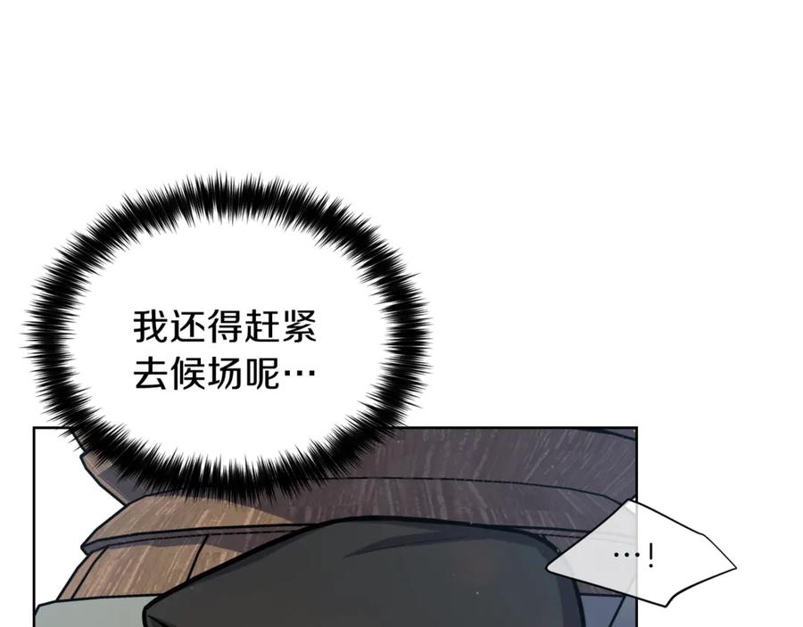 《骑士团的后花园》第3话 格斗报名 第64页