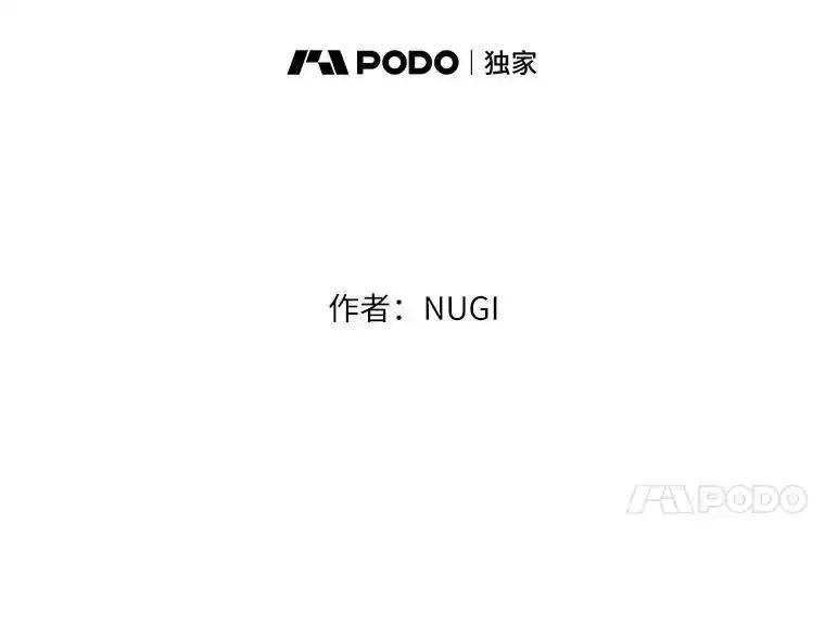 《怕冷的北部大公》59.寻找解救方法 第31页