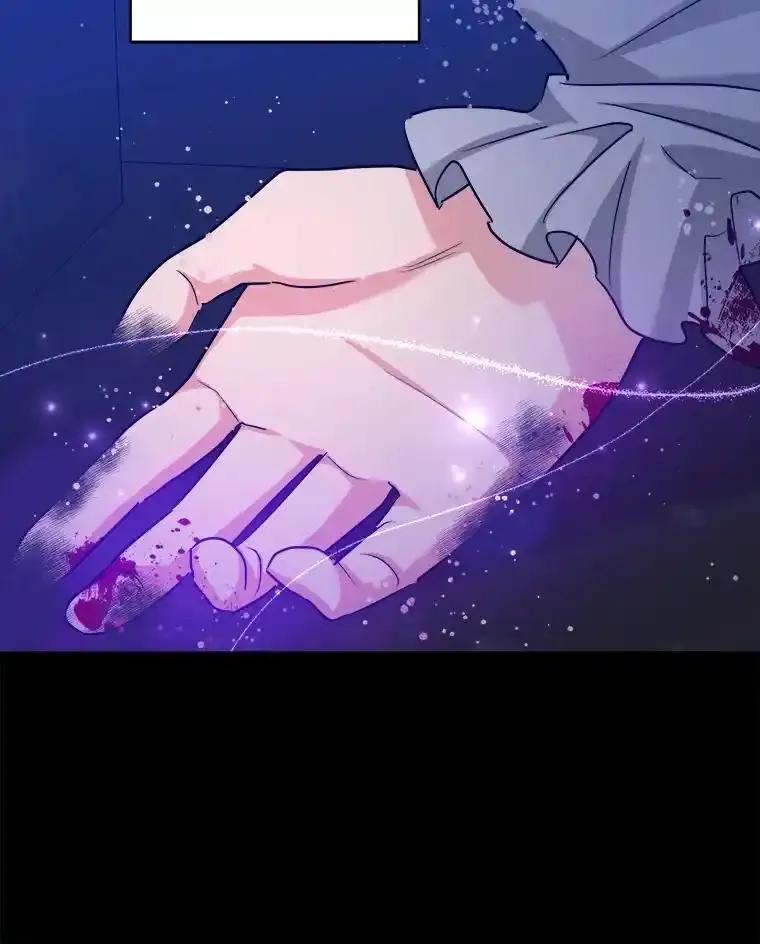 《怕冷的北部大公》59.寻找解救方法 第50页