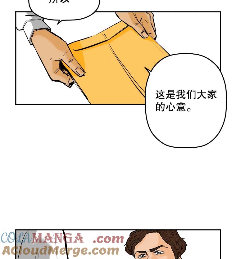 《神圣的离婚》68.谎言与真相之间（6） 第31页