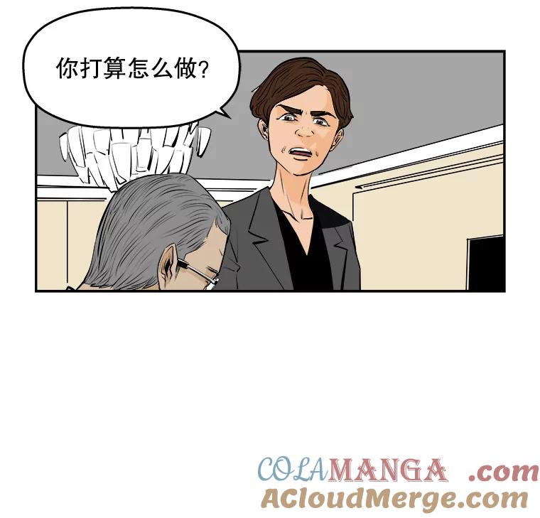 《神圣的离婚》68.谎言与真相之间（6） 第82页