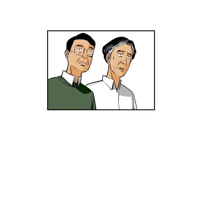 《神圣的离婚》68.谎言与真相之间（6） 第23页