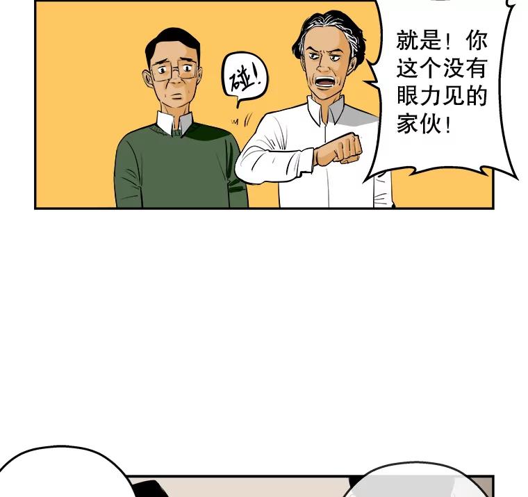 《神圣的离婚》68.谎言与真相之间（6） 第18页
