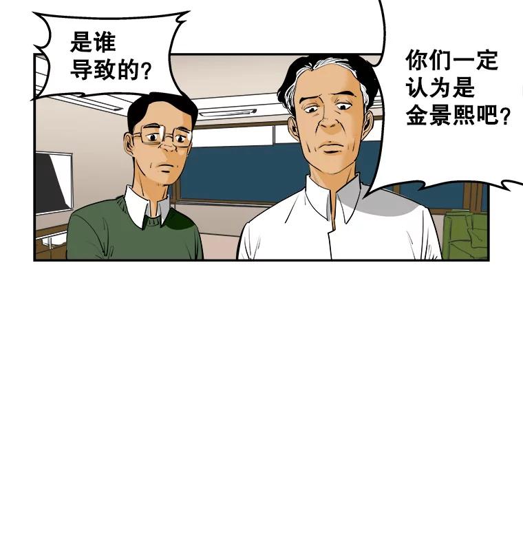 《神圣的离婚》68.谎言与真相之间（6） 第63页