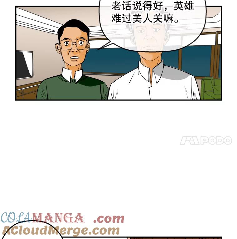 《神圣的离婚》68.谎言与真相之间（6） 第34页
