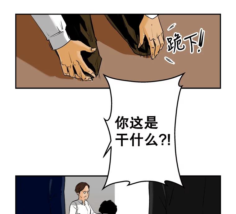 《神圣的离婚》69.谎言与真相之间（fin） 第38页
