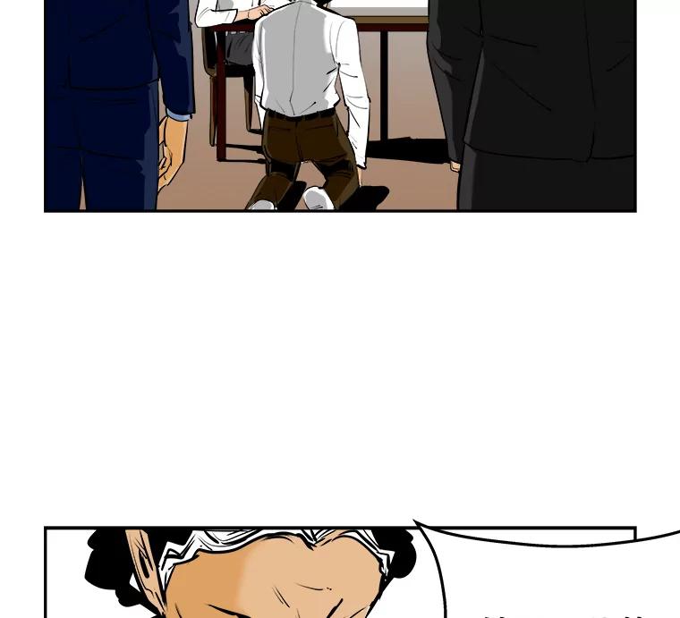 《神圣的离婚》69.谎言与真相之间（fin） 第39页