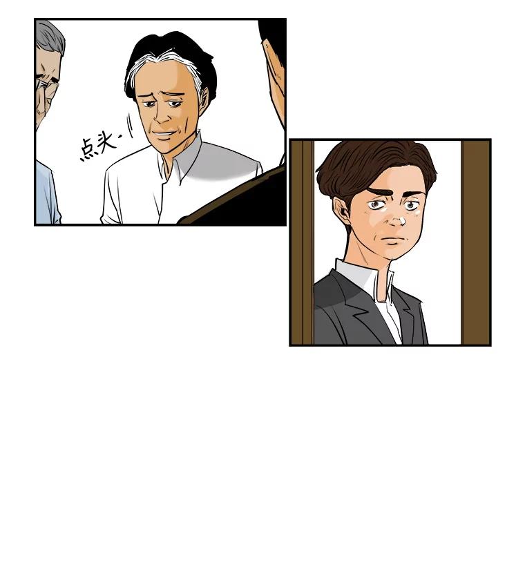 《神圣的离婚》69.谎言与真相之间（fin） 第14页