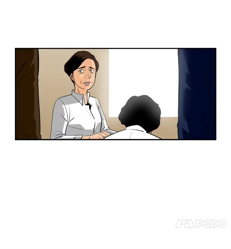 《神圣的离婚》69.谎言与真相之间（fin） 第45页