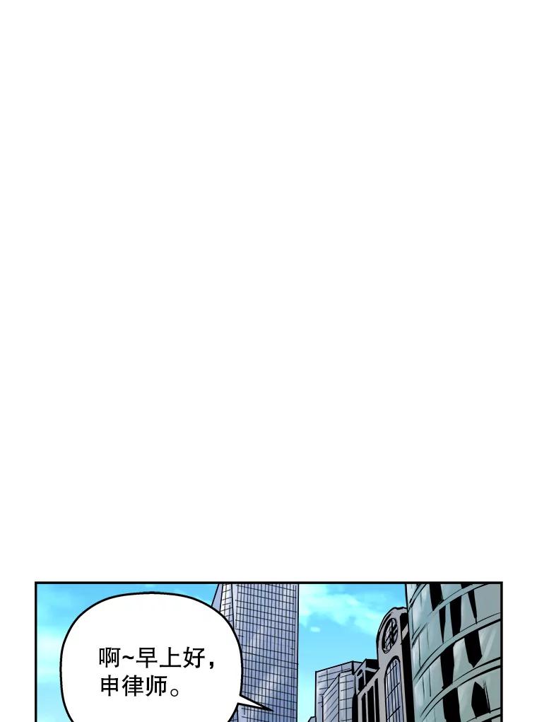 《神圣的离婚》70.再见吾爱（1） 第2页