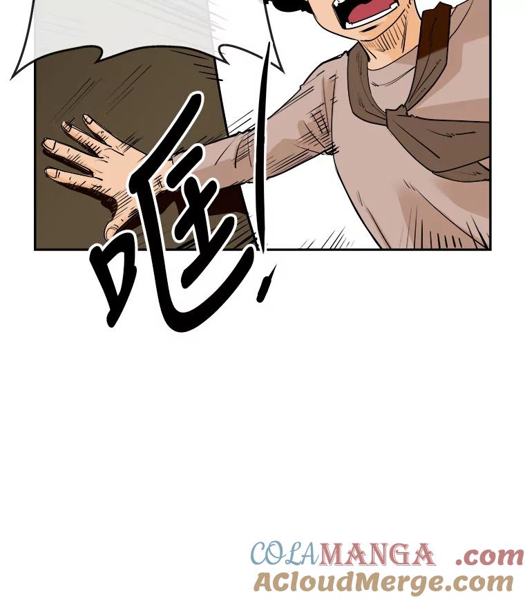 《神圣的离婚》70.再见吾爱（1） 第13页