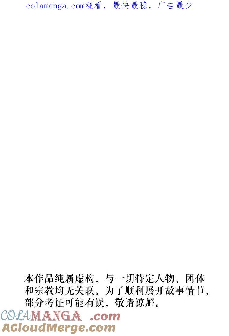 《神圣的离婚》70.再见吾爱（1） 第1页