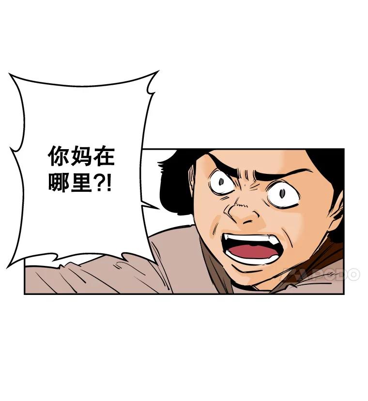 《神圣的离婚》70.再见吾爱（1） 第15页