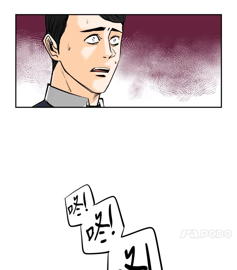 《神圣的离婚》70.再见吾爱（1） 第11页