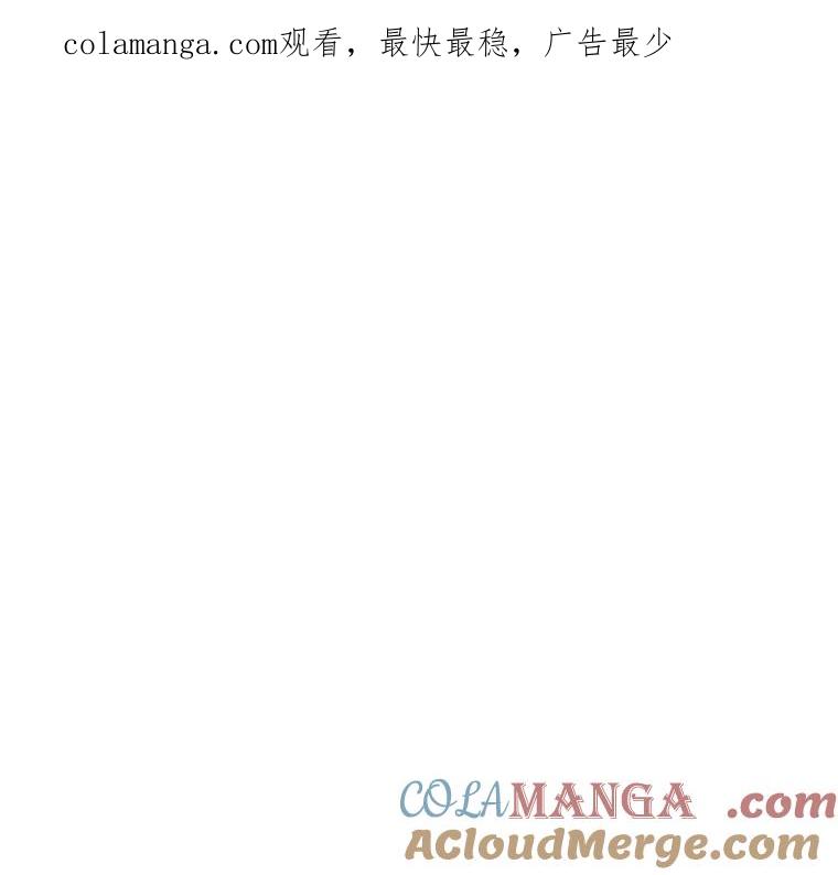 《神圣的离婚》71.再见吾爱（2） 第1页