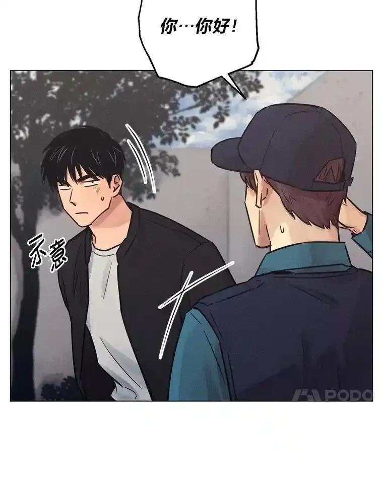 《幻像缉凶》72.小心谨慎（本季完） 第24页